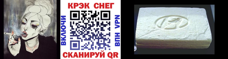 Кокаин 97%  Оренбург 