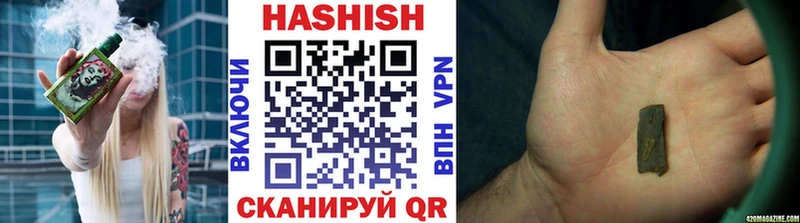 ГАШИШ hashish Оренбург