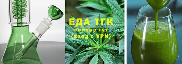 каннабис Горнозаводск