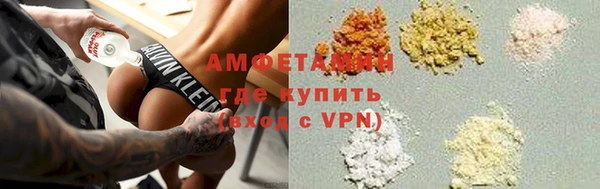 скорость Гусиноозёрск