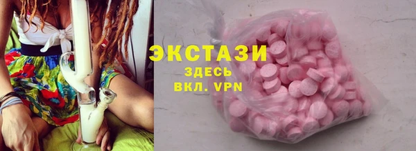 скорость Гусиноозёрск