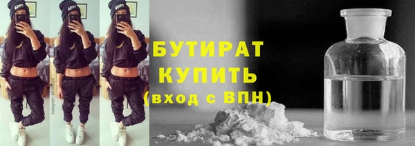 скорость Гусиноозёрск