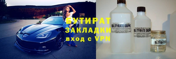 скорость Гусиноозёрск