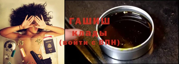 марихуана Горно-Алтайск