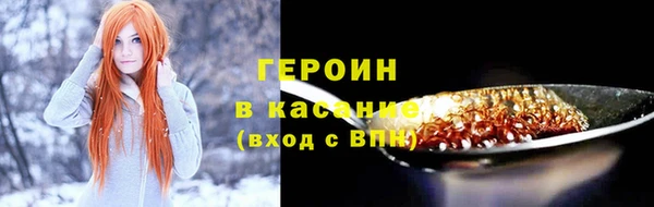 каннабис Горнозаводск