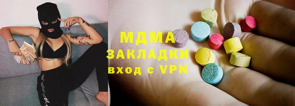 не бодяженный Горняк