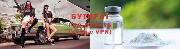 скорость Гусиноозёрск