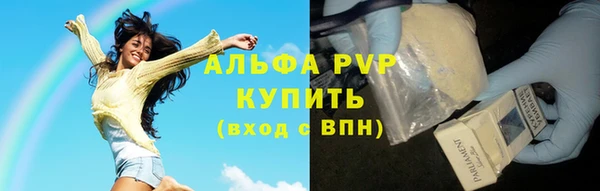 первитин Гусь-Хрустальный