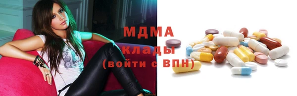скорость Гусиноозёрск