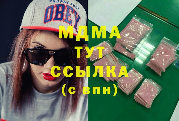 скорость Гусиноозёрск