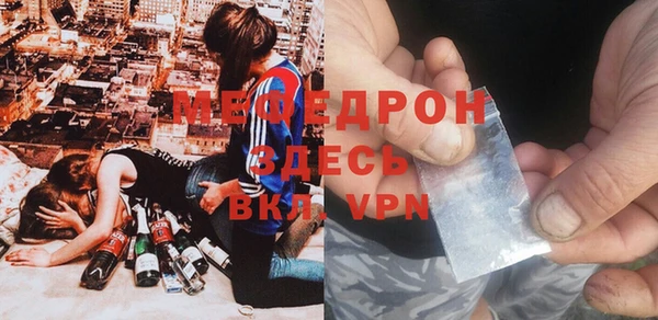 первитин Гусь-Хрустальный