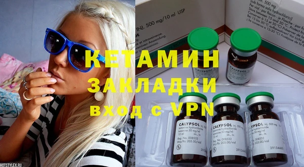 марихуана Горно-Алтайск