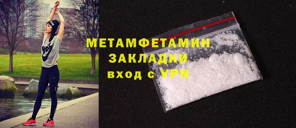 скорость Гусиноозёрск