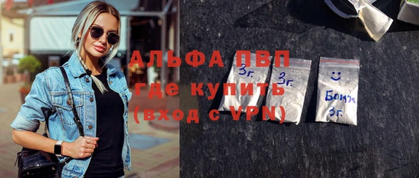 скорость Гусиноозёрск