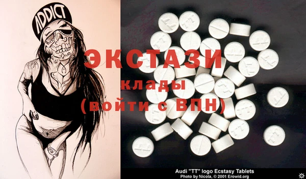 первитин Гусь-Хрустальный
