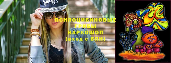 марихуана Горно-Алтайск