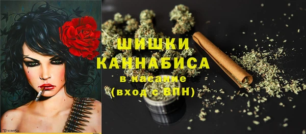 марихуана Горно-Алтайск