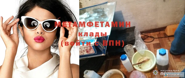 каннабис Горнозаводск
