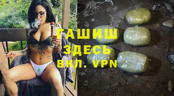 первитин Гусь-Хрустальный
