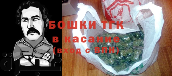 первитин Гусь-Хрустальный
