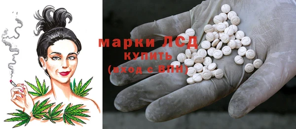 каннабис Горнозаводск