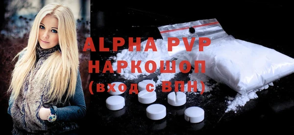 первитин Гусь-Хрустальный