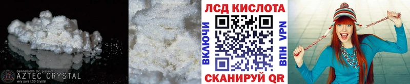 закладка  Оренбург  блэк спрут зеркало  Лсд 25 экстази кислота 