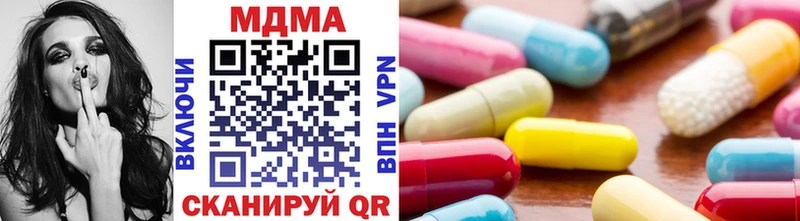 MDMA VHQ  Оренбург 