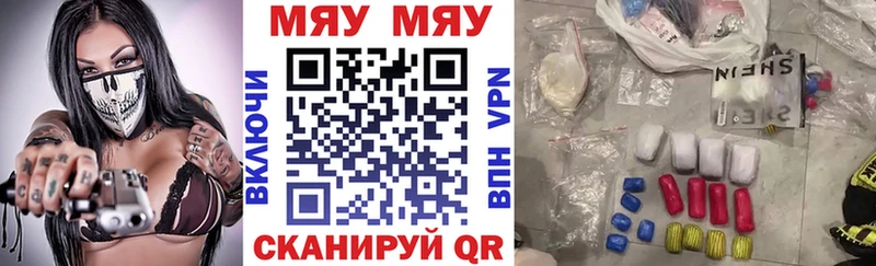 продажа наркотиков  Оренбург  Мефедрон мука 