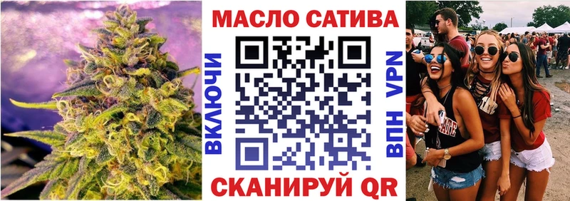 KRAKEN ссылки  Оренбург  ТГК концентрат 