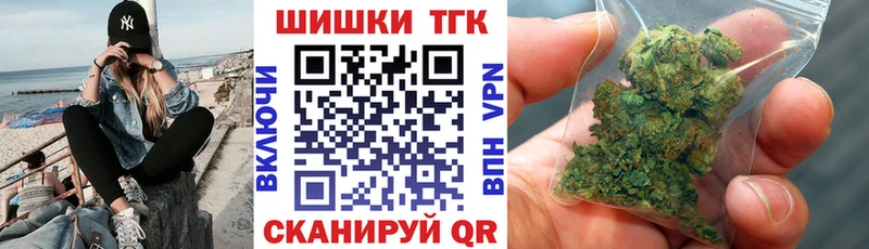 Канабис тримм  Оренбург 